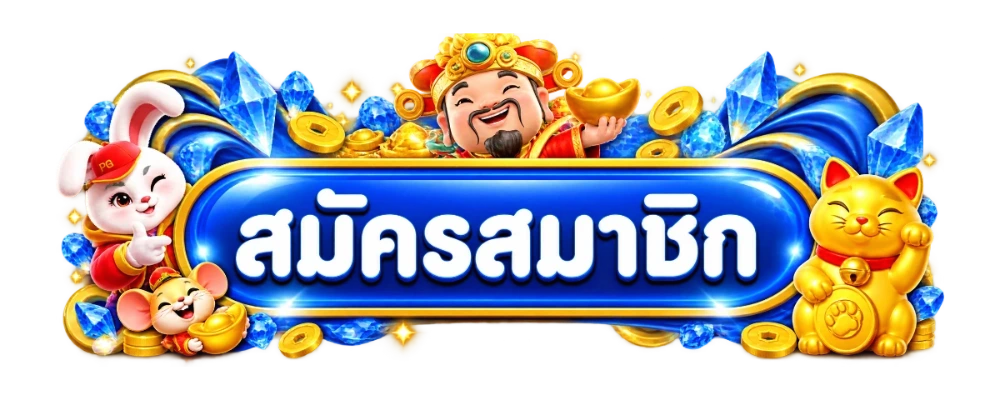 ทางเข้า AURA69 ลิงก์เข้าเล่นอัปเดตล่าสุด
